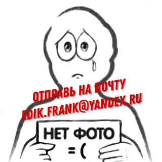 Фото судьи